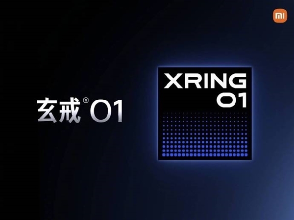 小米推自研3nm玄戒O1芯片：高通回應！