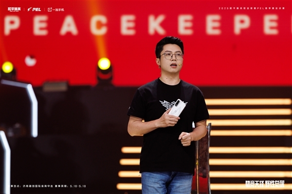行業強游戲神機！一加Ace 5至尊系列定檔：5月27日見