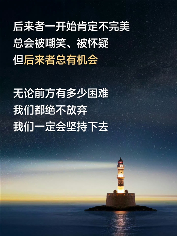 無論多難都不放棄！雷軍：小米芯片十年保守投入500億以上