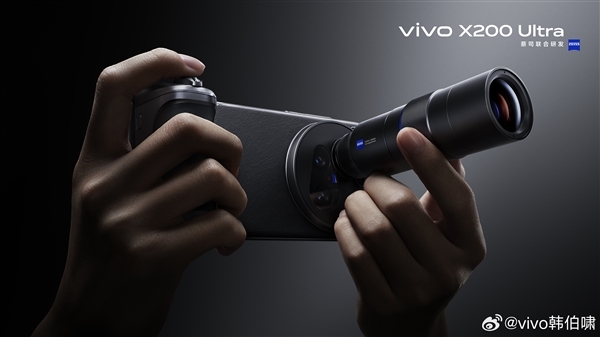 終極演唱會神器！vivo X200 Ultra長焦增距鏡影像套裝今日開售：1699元