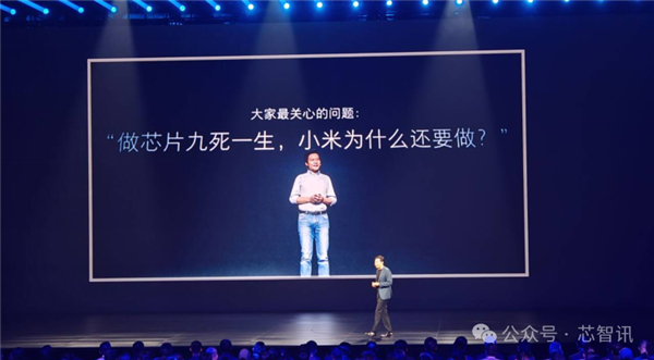 小米135億燒出兩顆玄戒芯片：究竟夠不夠硬！