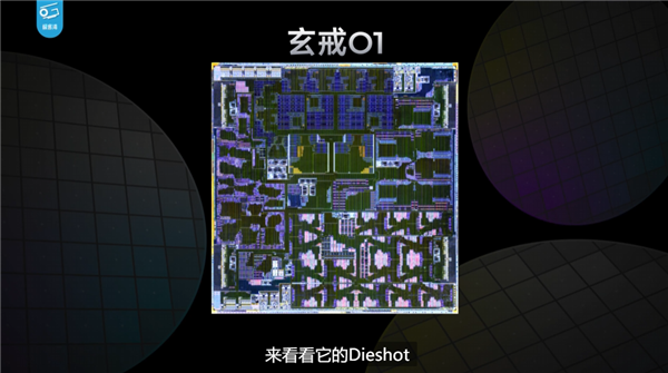 小米科技園展示玄戒O1晶圓：11年自研心血凝結