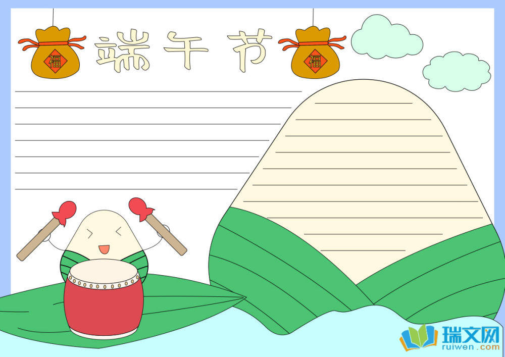端午節(jié)手抄報簡筆畫