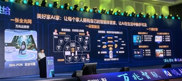 湖北進入“雙萬兆”時代：帶寬速率提升至10000Mbps