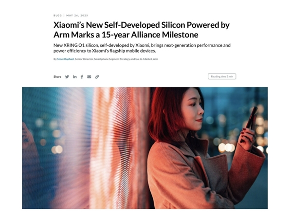 李楠：今天任何攻擊小米芯片沒有自主技術的人 都不懂芯片