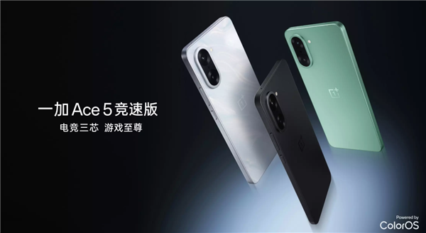 一加Ace 5競速版國補1529.15元起 李杰：2千元內性能碾壓級的存在