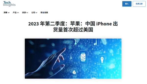 iPhone入華16年還沒有調休鬧鐘 而且以后可能更沒戲了