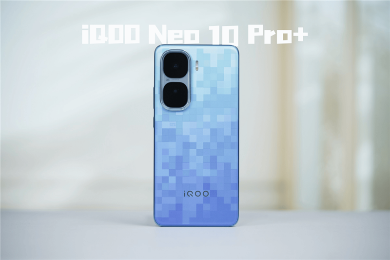 同檔唯一驍龍8至尊版雙芯！iQOO Neo10 Pro+評測：2K/144FPS爽玩吃雞