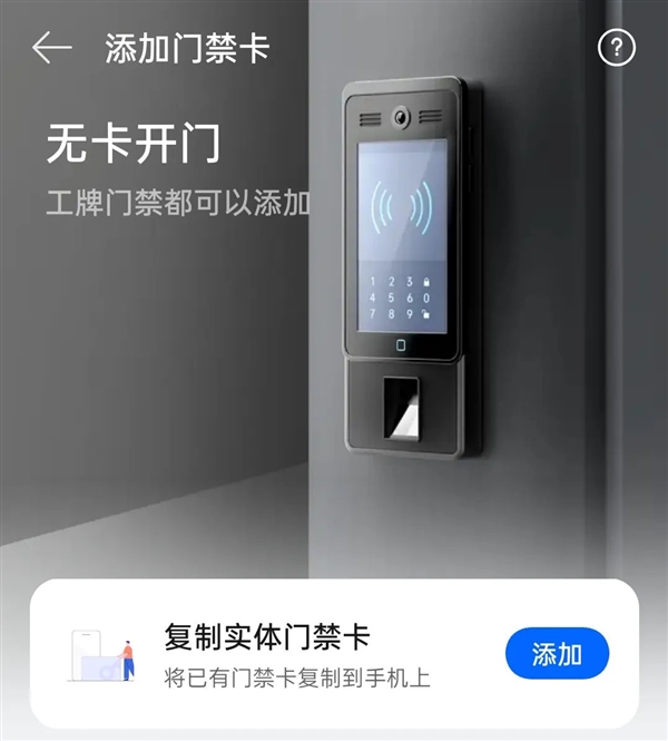 iPhone入華16年還沒有調休鬧鐘 而且以后可能更沒戲了