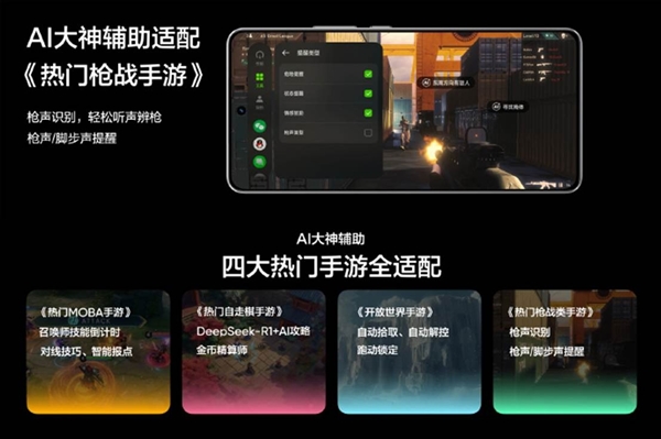 殺瘋了！真我Neo7 Turbo前瞻：透明機身同檔罕見 定價將會非常激進