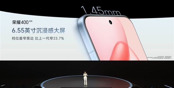 榮耀400 Pro發布：2億超清主攝+滿血驍龍8 Gen3 2899元起