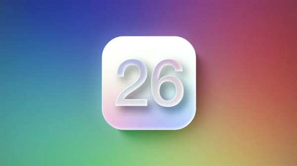 蘋果系統將全線重命名！用年份代替版本號：iOS 19改名iOS 26