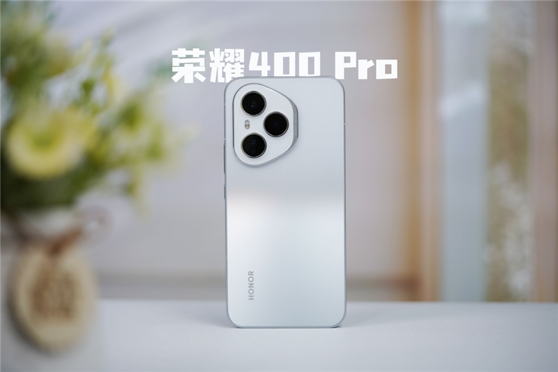 魚與熊掌全都要！榮耀400 Pro評測：7.8mm機身塞進旗艦性能和影像