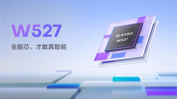 性能碾壓競品！紫光展銳W527穿戴芯片發(fā)布：12nm工藝、支持4G