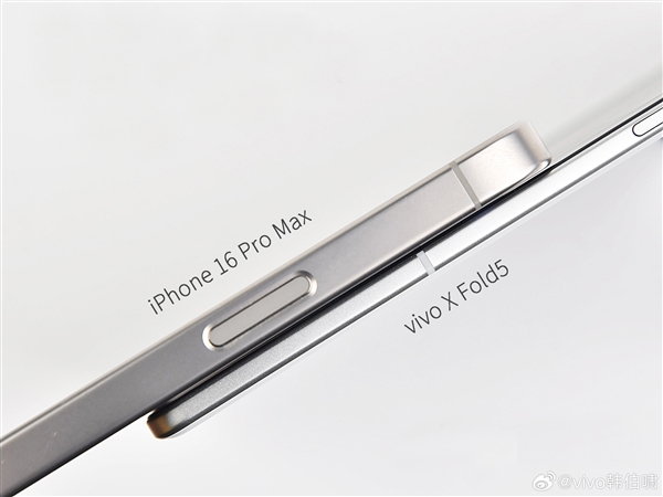 vivo X Fold5真機照出爐：折疊態(tài)厚度接近iPhone 16 Pro Max