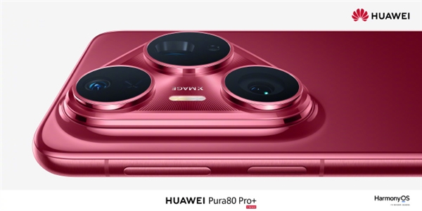 華為官宣Pura 80 Pro/Pro+開啟預約！外觀首次亮相：超大三角鏡頭模組