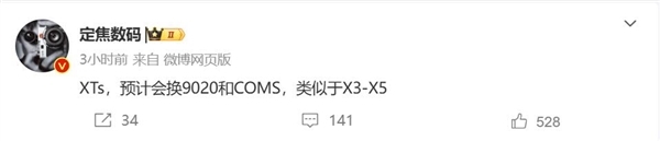 領(lǐng)先蘋果iPhone 17 Air！華為Mate XTs三折疊將國內(nèi)首發(fā)eSIM