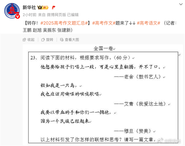 五大手機廠商AI助手挑戰抽象高考作文 誰能得高分