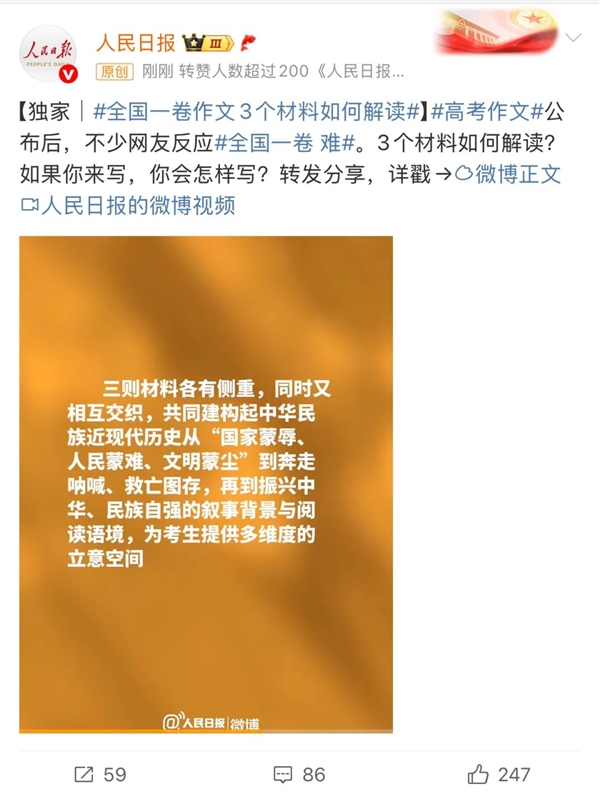 五大手機廠商AI助手挑戰抽象高考作文 誰能得高分