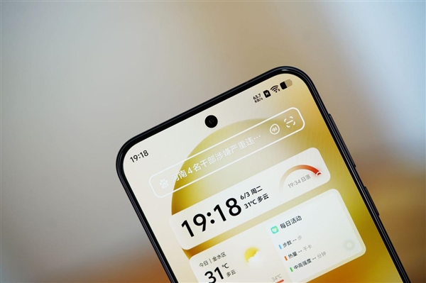 6.31英寸完美小直屏！vivo S30 Pro mini圖賞