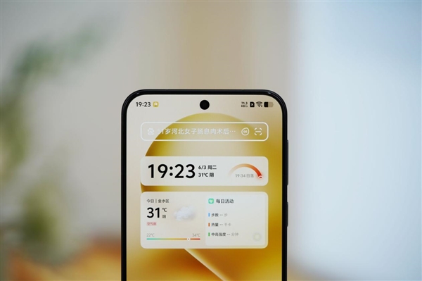 6.31英寸完美小直屏！vivo S30 Pro mini圖賞