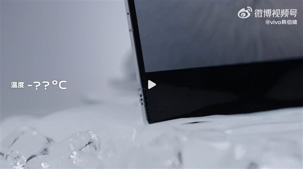 vivo X Fold5首發第二代半固態電池技術：首次實現-30°C正常供電
