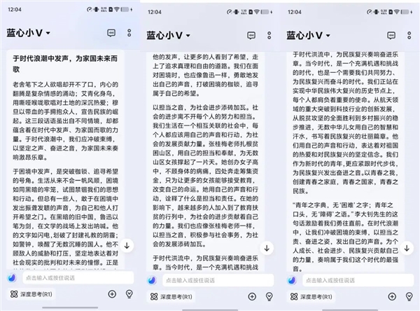 五大手機廠商AI助手挑戰抽象高考作文 誰能得高分