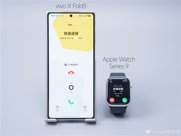 安卓史上第一次！vivo X Fold5能連接Apple Watch了