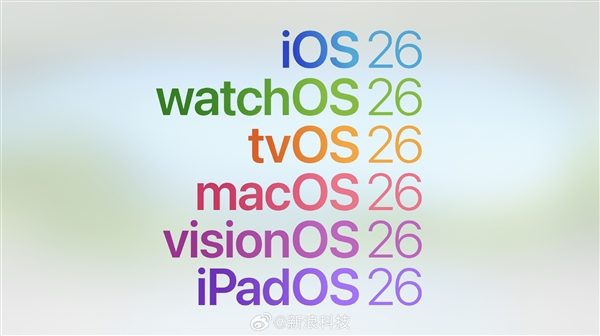 iOS 7后大變革！蘋果iOS 26發布：全局液態玻璃、AI無處不在