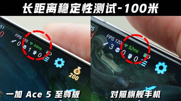一加Ace 5至尊版實測：宿舍搶網神器實至名歸