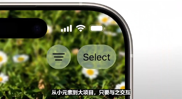 iOS 7后大變革！蘋果iOS 26發布：全局液態玻璃、AI無處不在