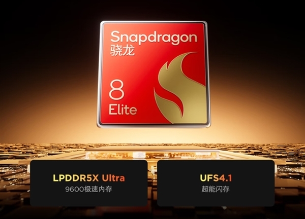 聯想拯救者平板Y700四代新版上市：16GB+1TB冰魄白3599元起