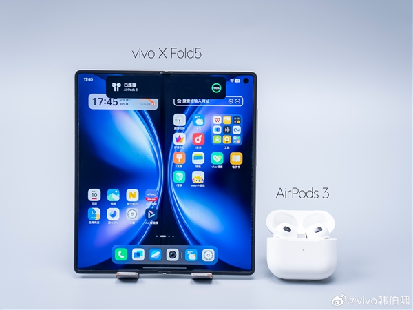 史上輕大折疊！vivo X Fold5真機(jī)出爐：三款配色 一眼心動