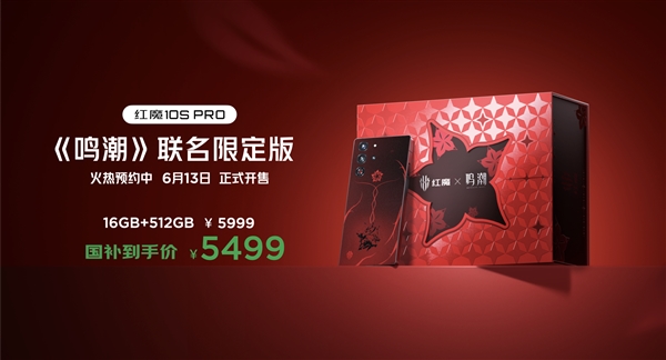 小尺寸天花板被捅穿！紅魔電競平板3 PRO續航、性能、手感全面突破