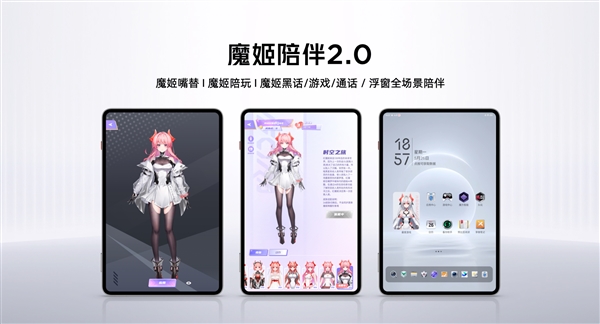 小尺寸天花板被捅穿！紅魔電競平板3 PRO續航、性能、手感全面突破