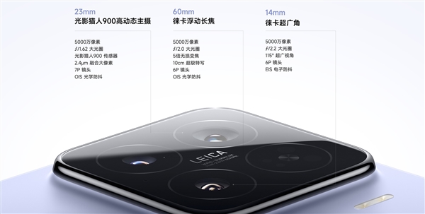 首發驍龍8 Elite 2！小米16爆料匯總：小米強數字旗艦
