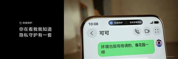 鴻蒙影像之王！華為Pura 80 Ultra/Pro+上手