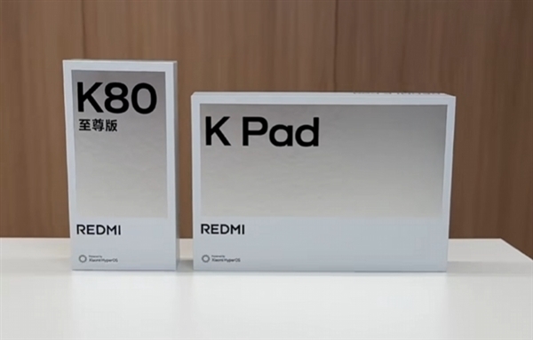 REDMI K80至尊版/K Pad官宣發布時間：月底見！