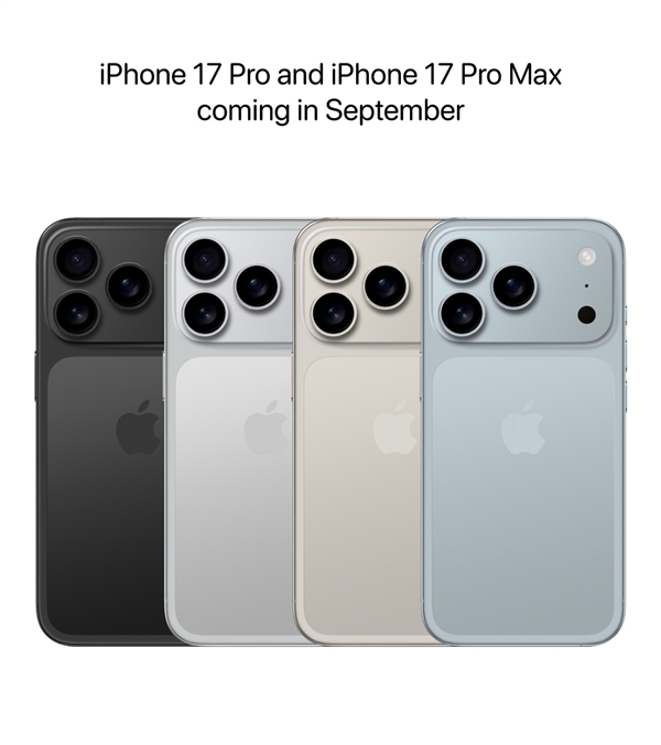 蘋果科技春晚倒計時三個月！iPhone 17系列來了：外觀/配置大變