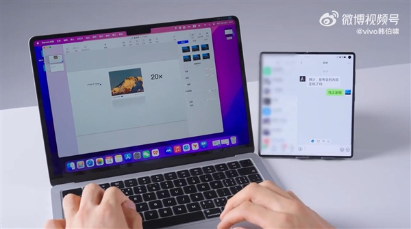 vivo X Fold5能遠控PC：把Mac裝進手機里