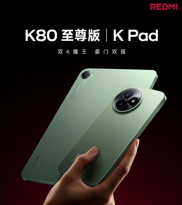 小米上半年后一場發(fā)布會新品盤點：玄戒O1再度登場