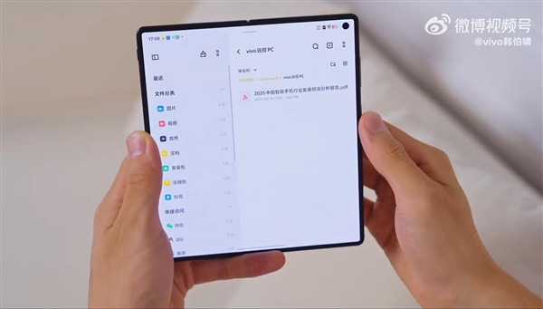 vivo X Fold5能遠控PC：把Mac裝進手機里