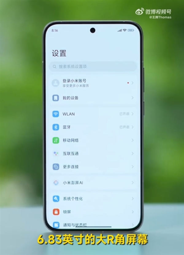 王騰超前曬REDMI K80至尊版真機：全四款配色 小米15同工藝