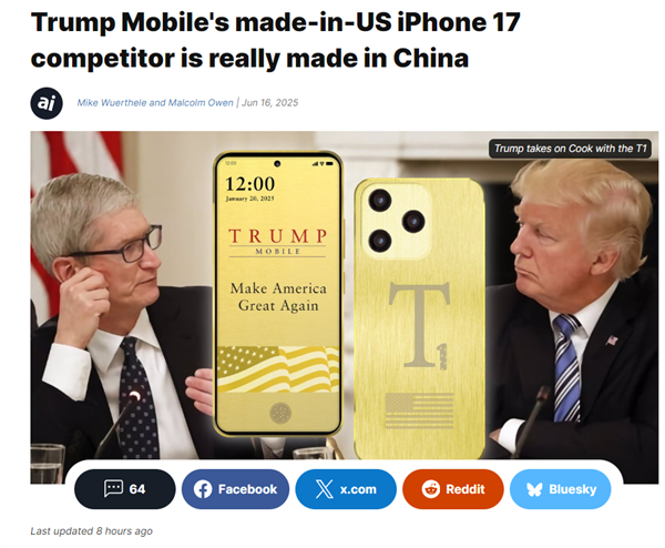 號稱美國造！分析師稱特朗普手機T1 Phone實為中國制造