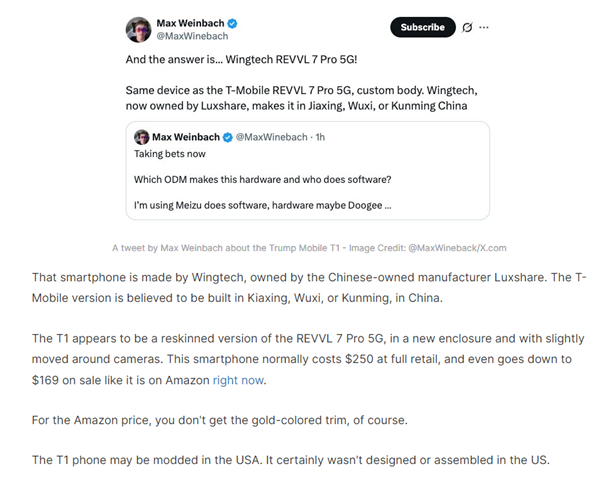 號稱美國造！分析師稱特朗普手機T1 Phone實為中國制造