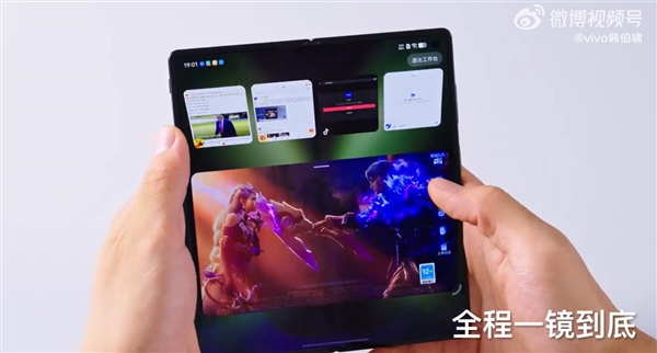 vivo X Fold5支持5個應用同屏運行：折疊屏多任務天花板