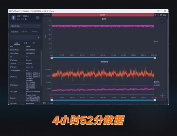 便宜的玄戒O1產(chǎn)品！小米平板7S Pro真機(jī)首曝