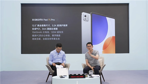 蘋果迎勁敵！小米平板全系對標iPad 入門到高端全都有