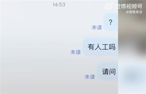 羅馬仕充電寶非召回款又自燃 學生：在學校圖書館突然爆炸