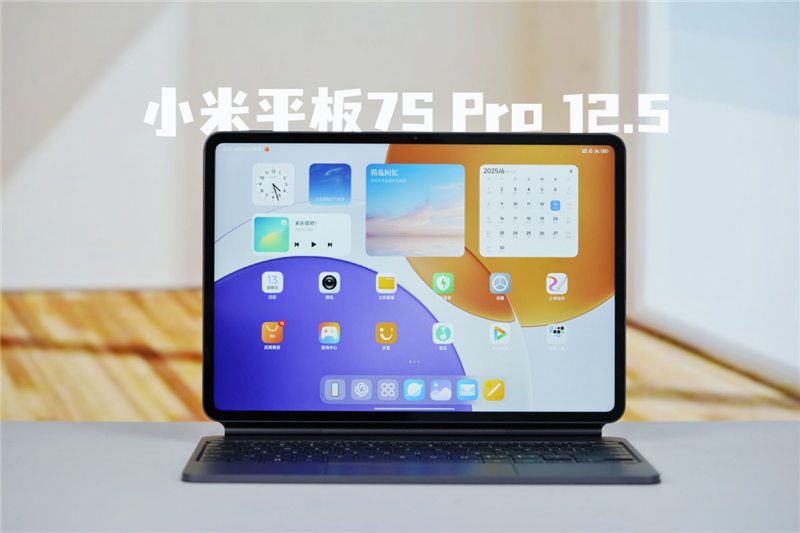 更親民的玄戒O1平板來了！小米平板7S Pro 12.5全面評測：辦公學習娛樂三合一神器